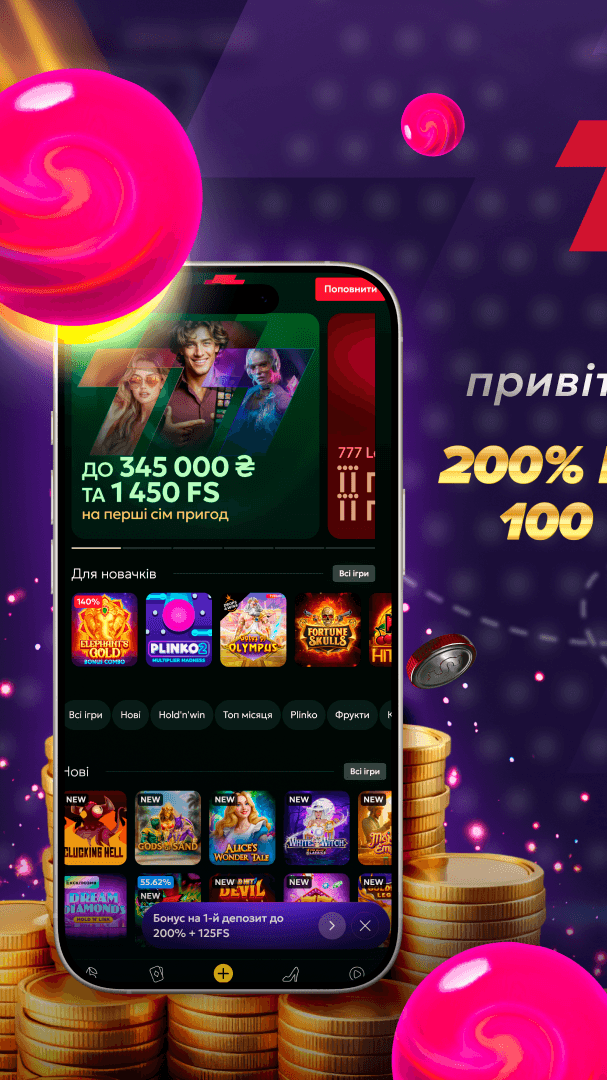 Plinko Inc Screenshot