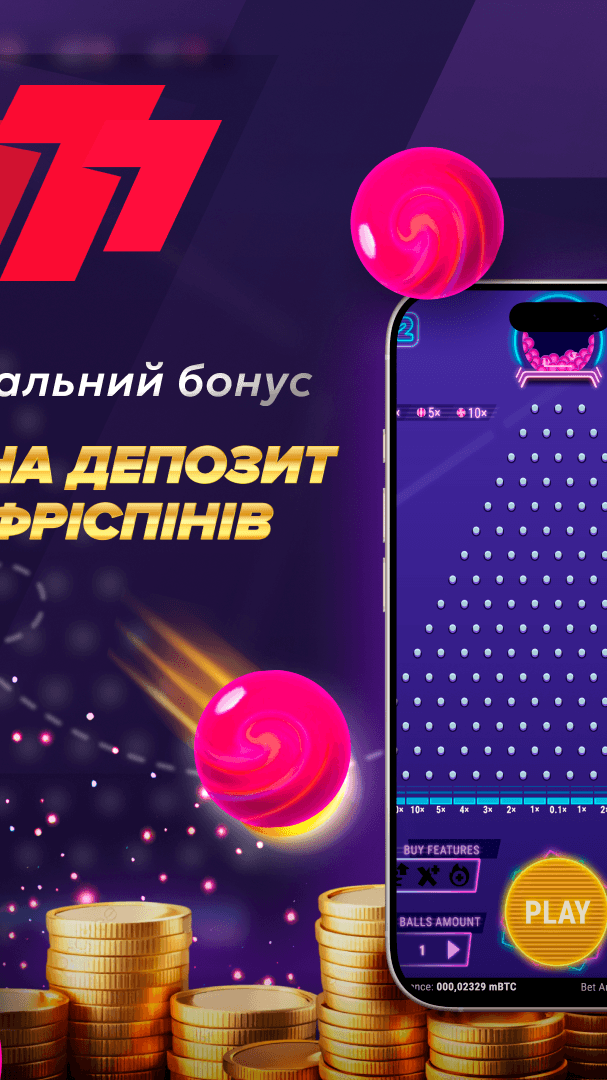 Plinko Inc Screenshot