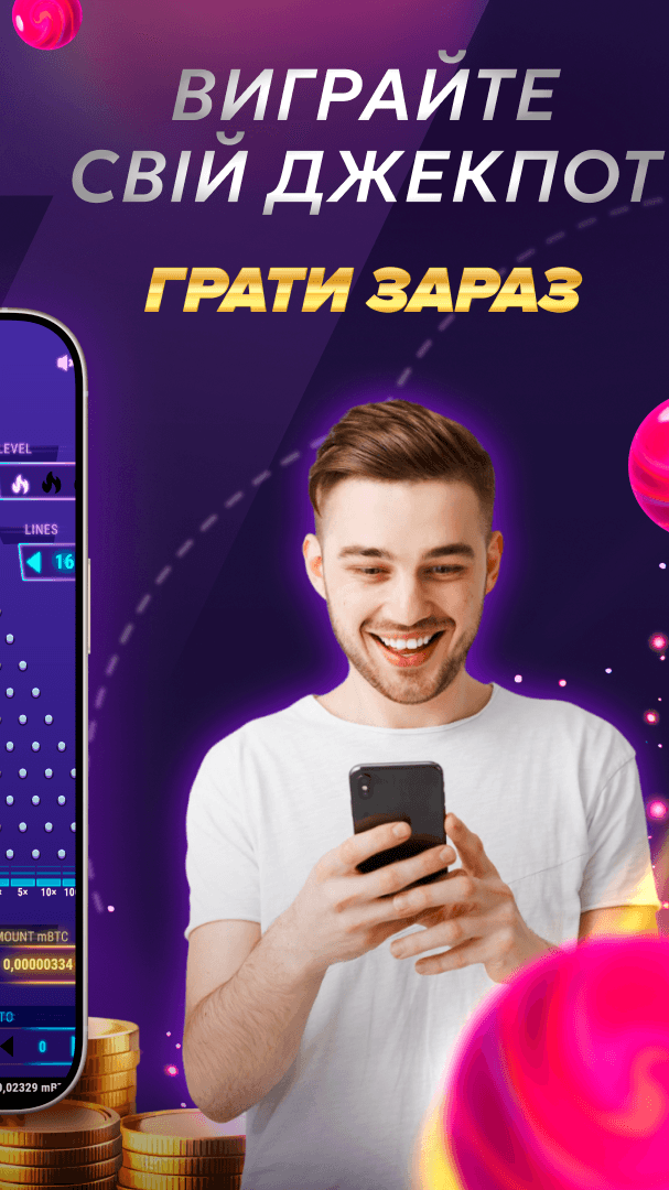 Plinko Inc Screenshot